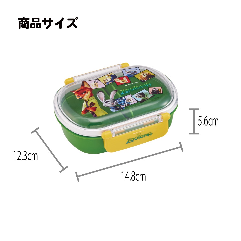 キューン　弁当箱セット スケーター 弁当箱 1段 840ml キッズランチボックス パウ