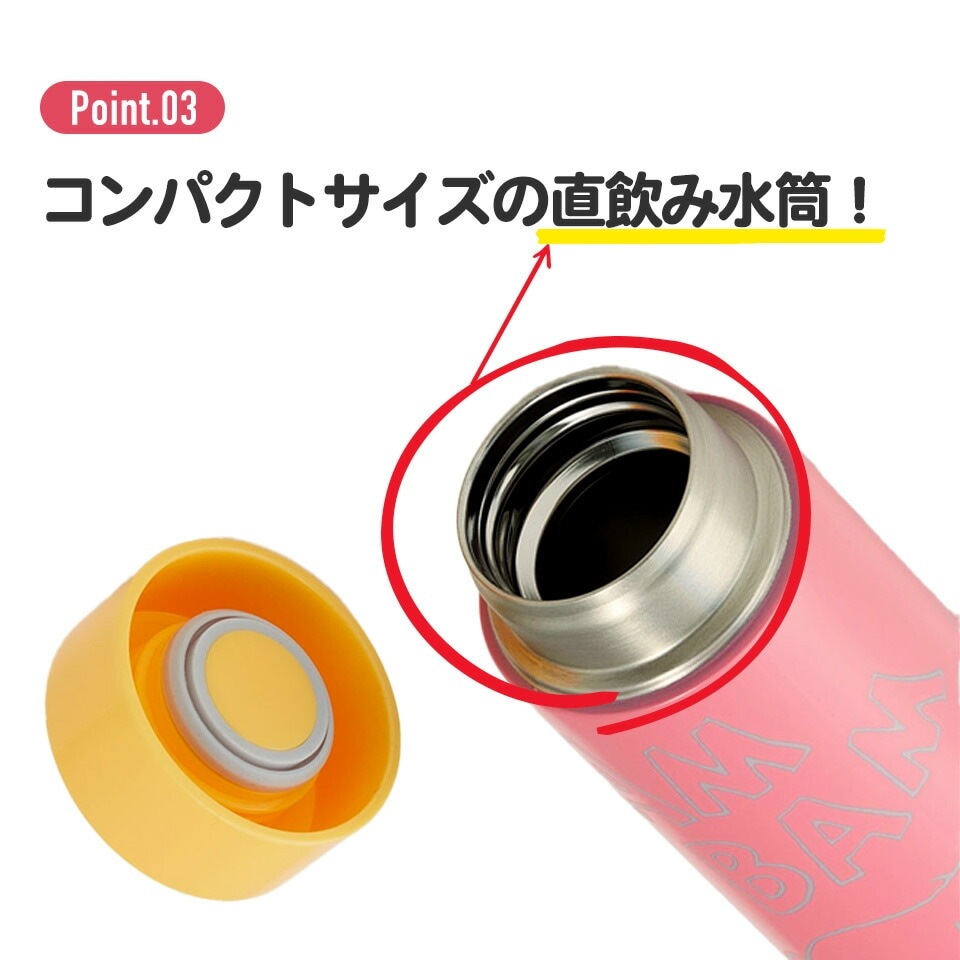 超軽量ステンレスマグボトル 350ml ドラえもん