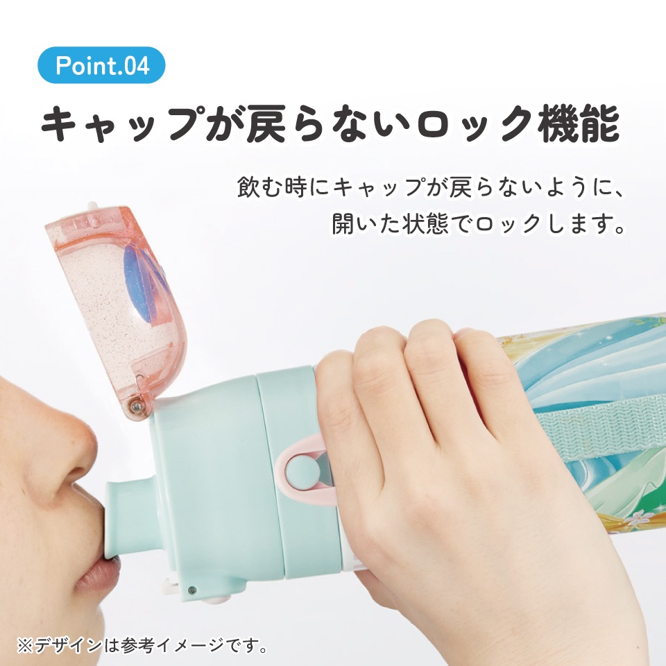 スケーター 水筒 子供 470ml 直飲み ダイレクト キッズ ステンレス