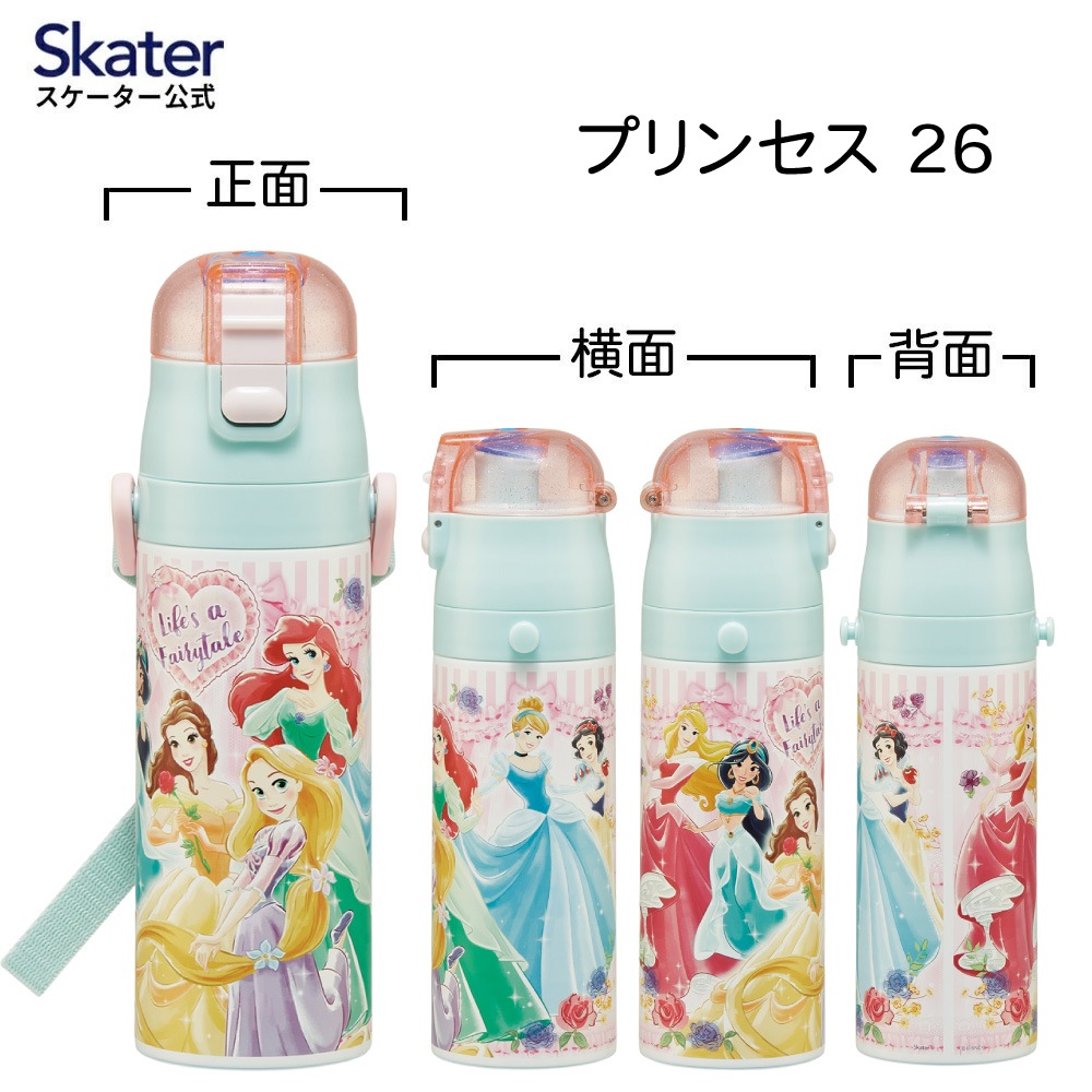 スケーター 水筒 子供 470ml 直飲み ダイレクト キッズ ステンレス