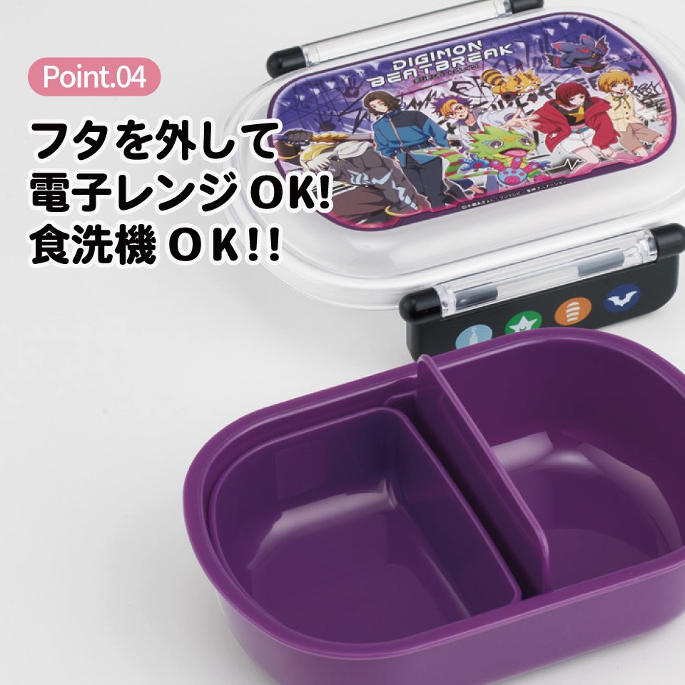 スケーター お弁当箱 子供 360ml 日本製 食洗機対応おかずがつぶれ