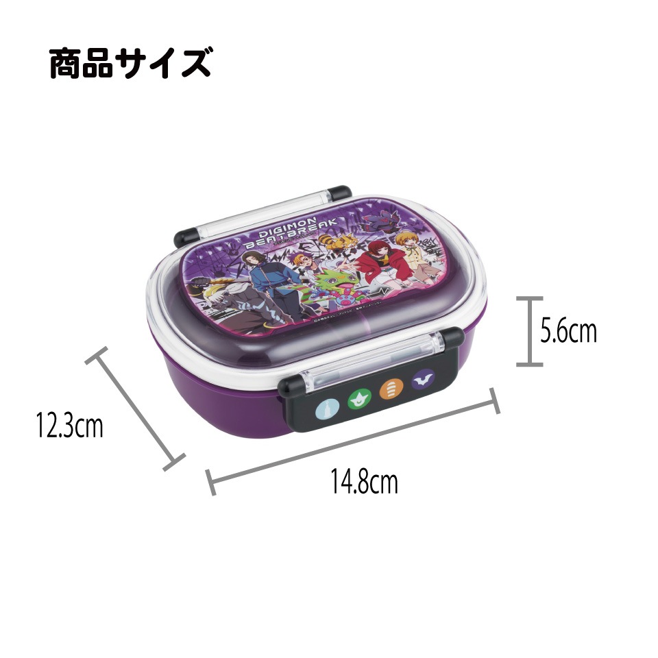 スケーター お弁当箱 子供 360ml 日本製 食洗機対応おかずがつぶれ