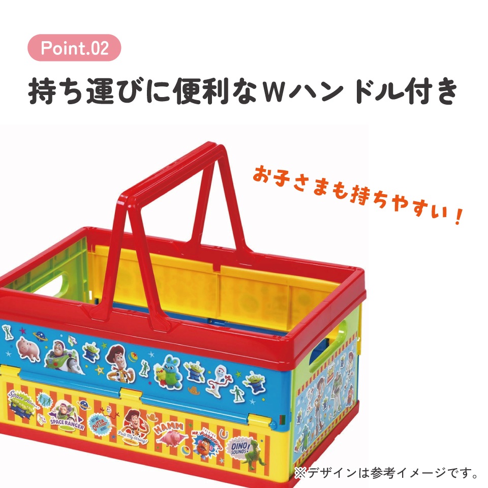 折りたたみ収納ボックス トイ・ストーリー23