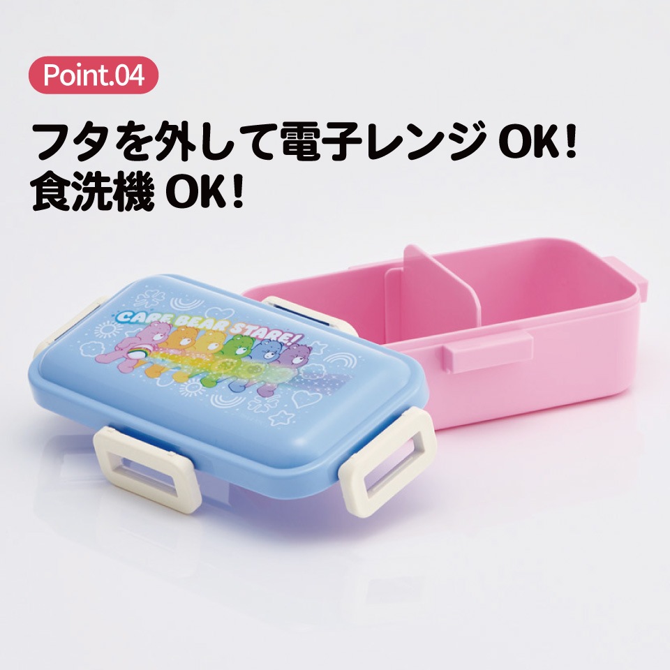 スケーター 弁当箱 530ml 大人 一段 仕切り 食洗機 レンジ 対応 日本製