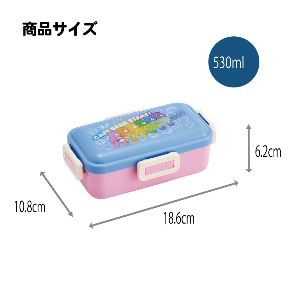 スケーター 弁当箱 530ml 大人 一段 仕切り 食洗機 レンジ 対応 日本製