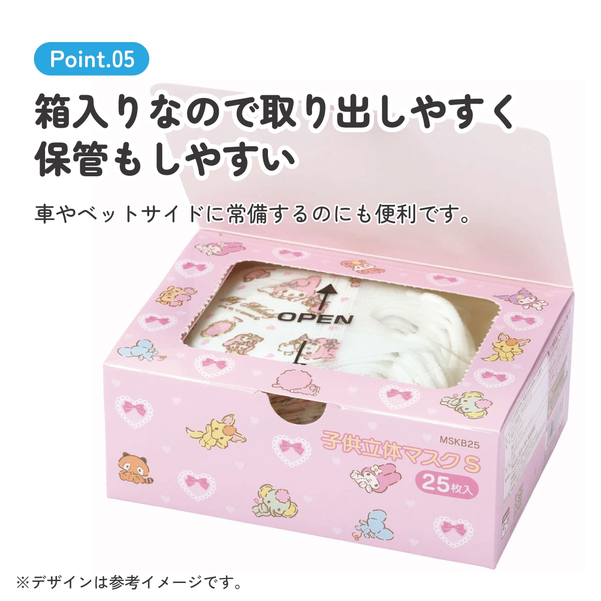 12_000000008731.jpg?1763450582