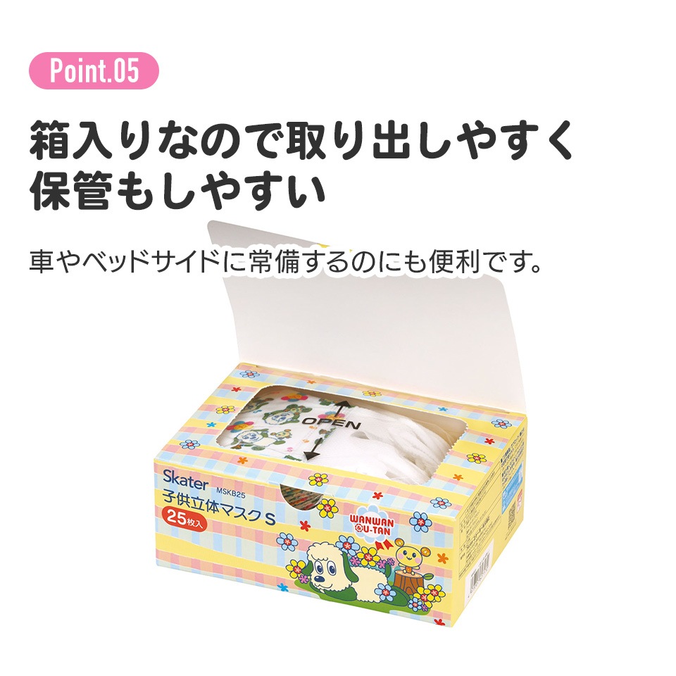 マイメロディマスク 100パック Amazon.co.jp: サンリオ 立体マスク (マイメロ) : 産業・研究