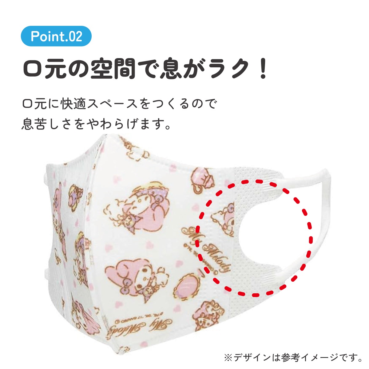 【立体　マスク】　女の子　キッズ　Sサイズ　Mサイズ 子供立体マスク Sサイズ/7枚入りすみっコぐらし／MSKB1N_4973307605246