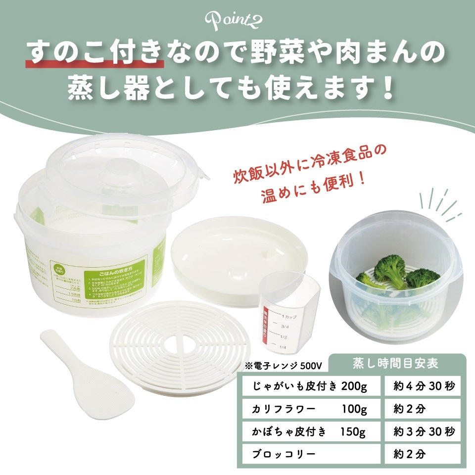 レンジ で ご飯 調理 容器 2合炊き 計量カップ 付き しゃもじ