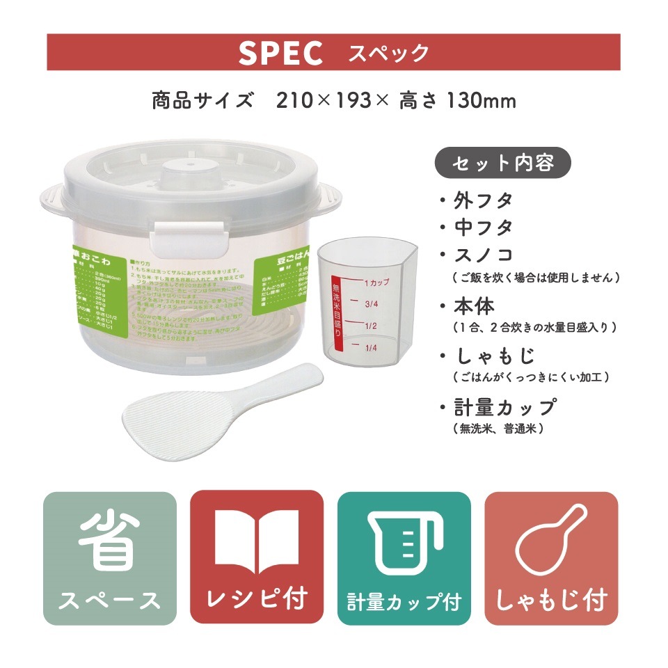 キャンプ　おいしいごはん　10合炊き　レギュレーターソケットホースセット取説付 093474s.jpg