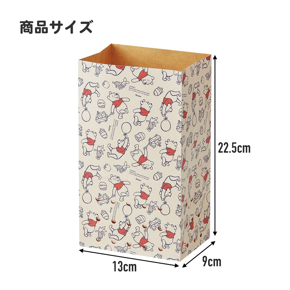 メール便対象品】 紙製 水切り袋 10枚入り 耐水紙 自立 衛生的 三角