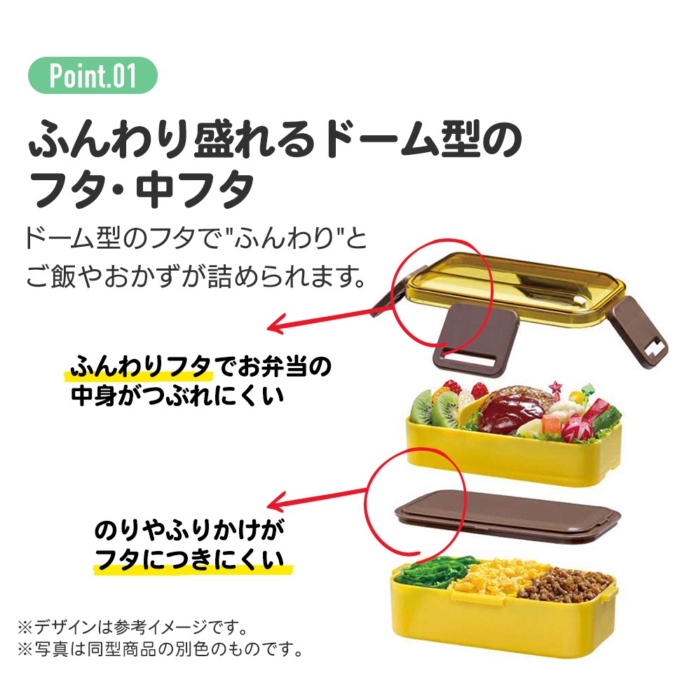 抗菌ふわっと弁当箱 2段/600mlとなりのトトロ（行進