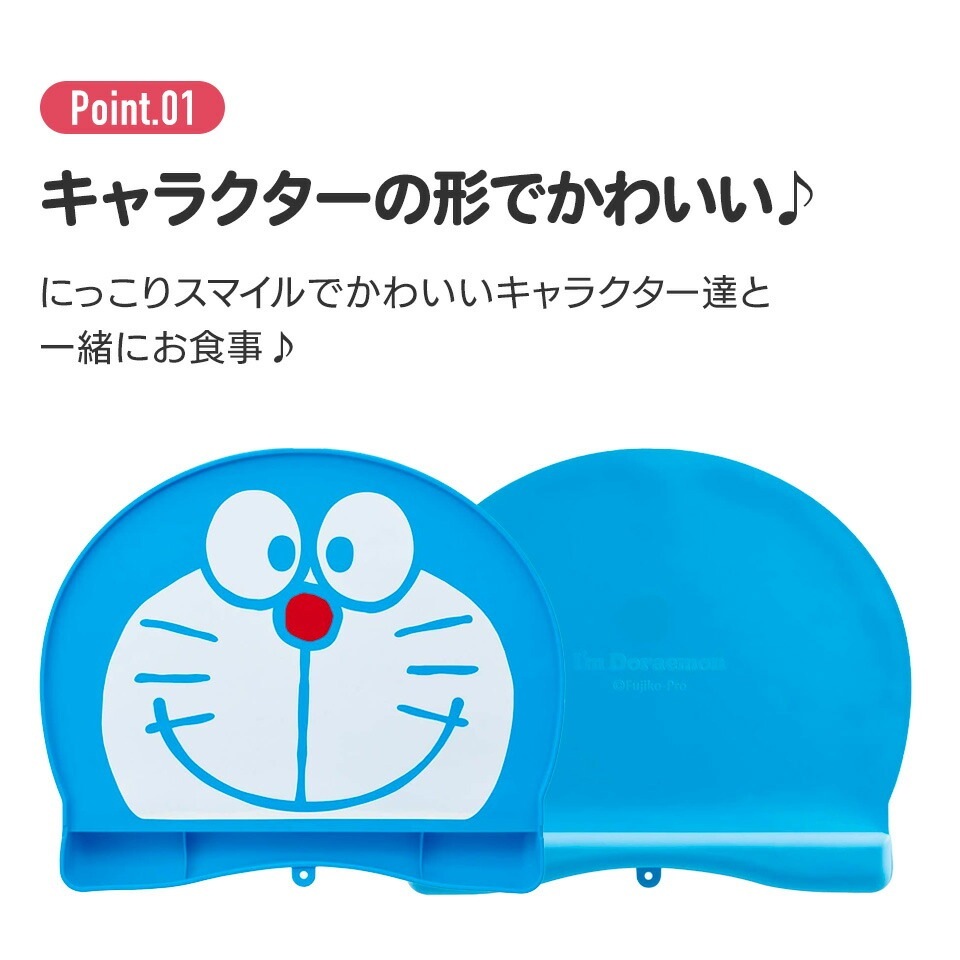 シリコーン製お食事マット○ハローキティ○//ベビー用品 ベビーグッズ