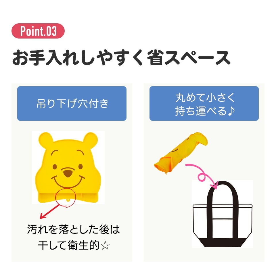 シリコーン製お食事マット○ハローキティ○//ベビー用品 ベビーグッズ