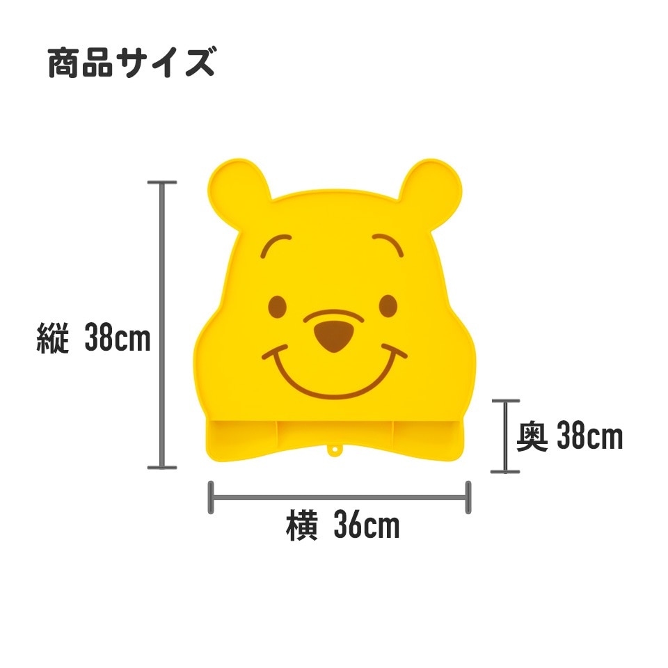 シリコーン製お食事マット○ハローキティ○//ベビー用品 ベビーグッズ