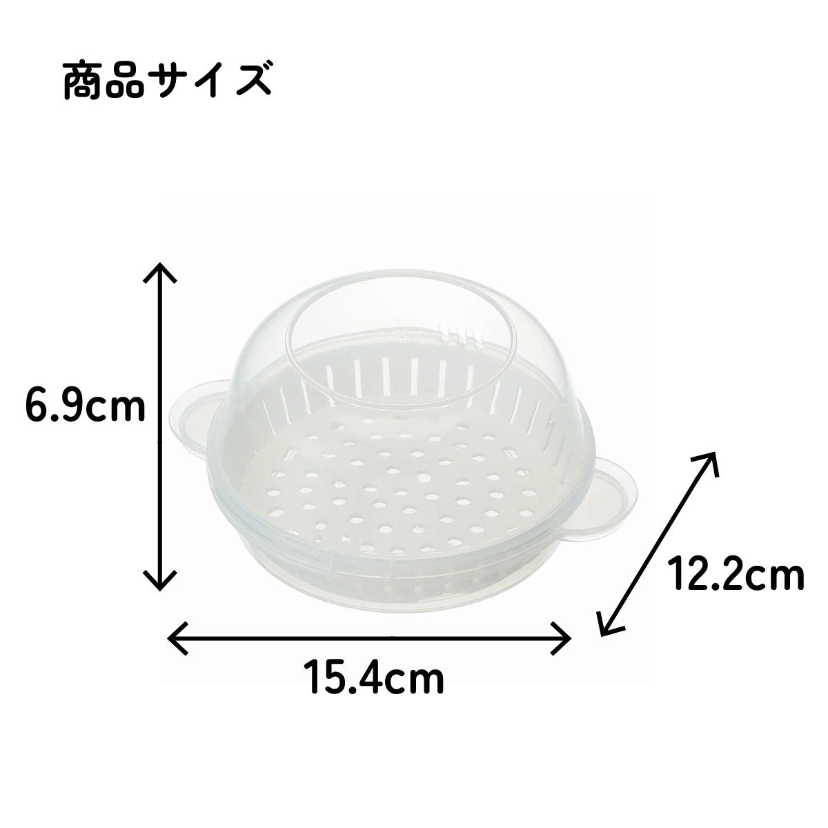 中華まん ケース ザル付き 肉まん 焼売 餃子 電子レンジ 調理 器具