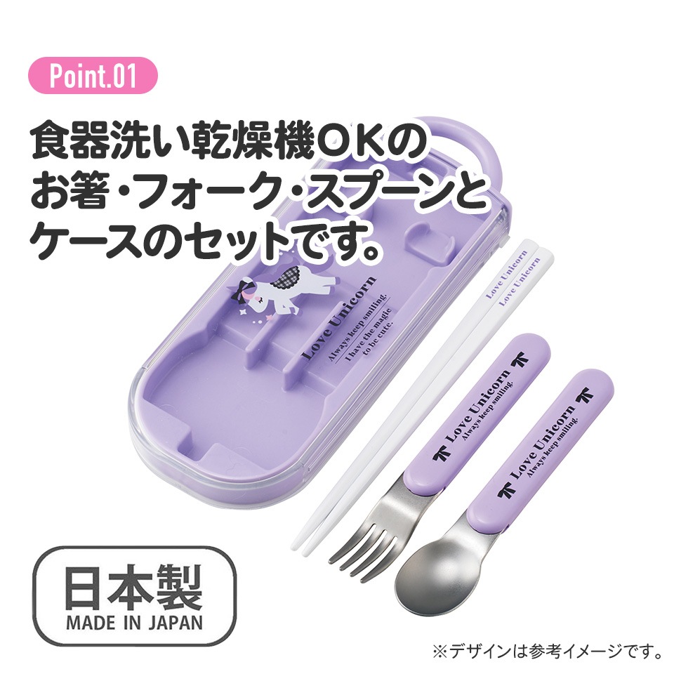 護衛艦「なとり」ポストカード、箸、コップセット みよし漆器本舗 コンビセット お箸 スプーン セット ケース付き