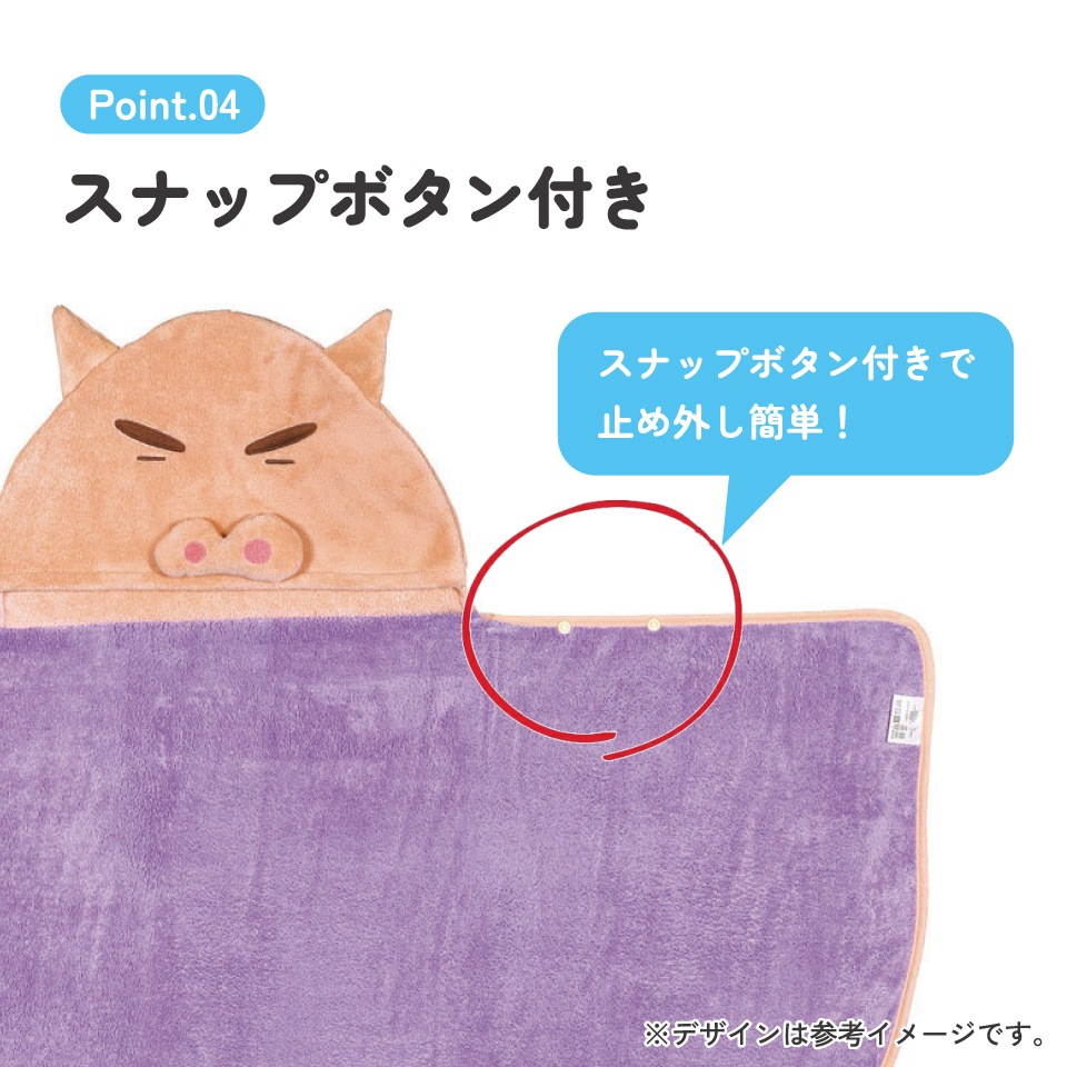 吸水速乾フード付きバスポンチョ クレヨンしんちゃん（ぶりぶり