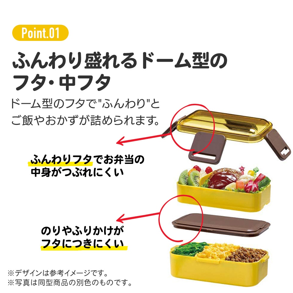 抗菌ふわっと弁当箱 2段/600ml塔の上のラプンツェル×中川翔子