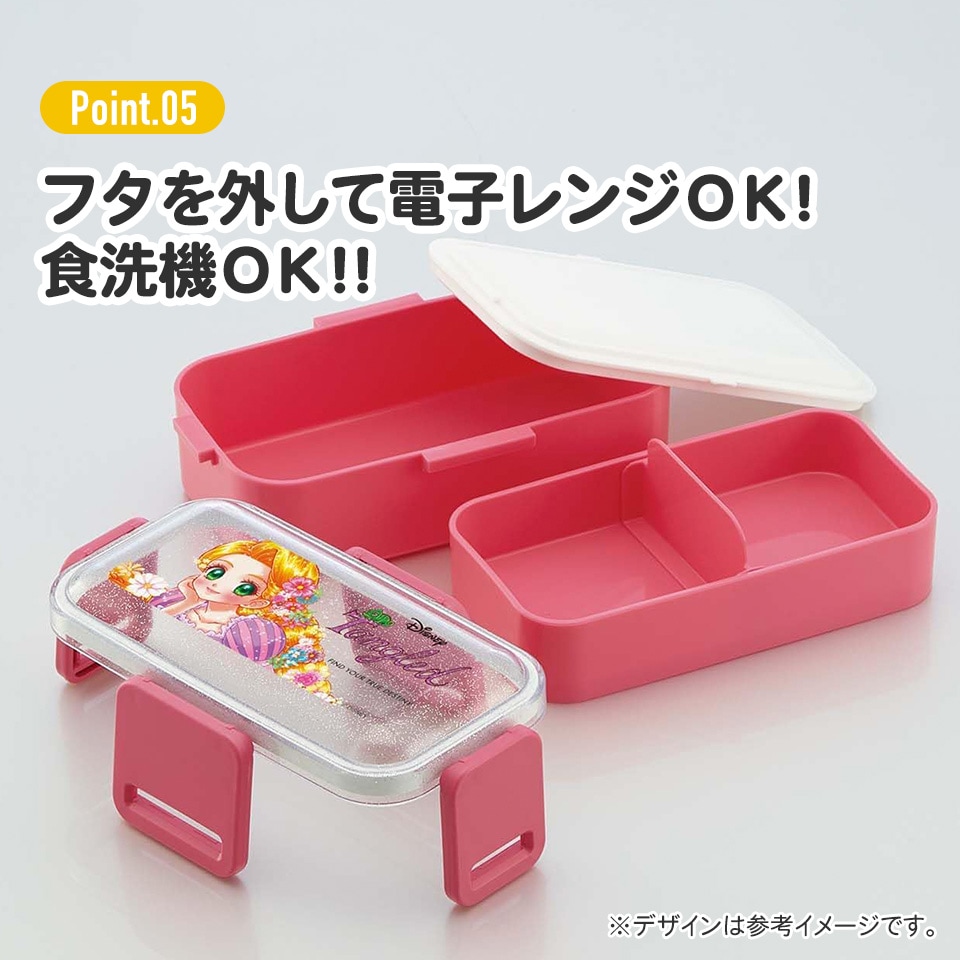 お弁当箱 2段 女子 子供 小学校 レンジ対応 食洗機対応 かわいい