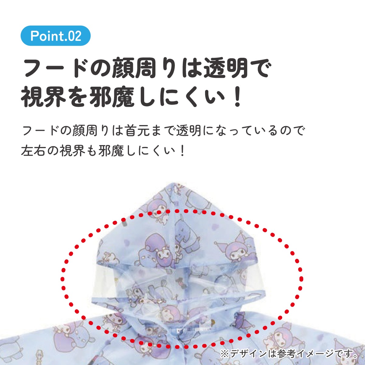 初売りまとめ買いCP対象商品】【メール便対象品】 レインコート キッズ