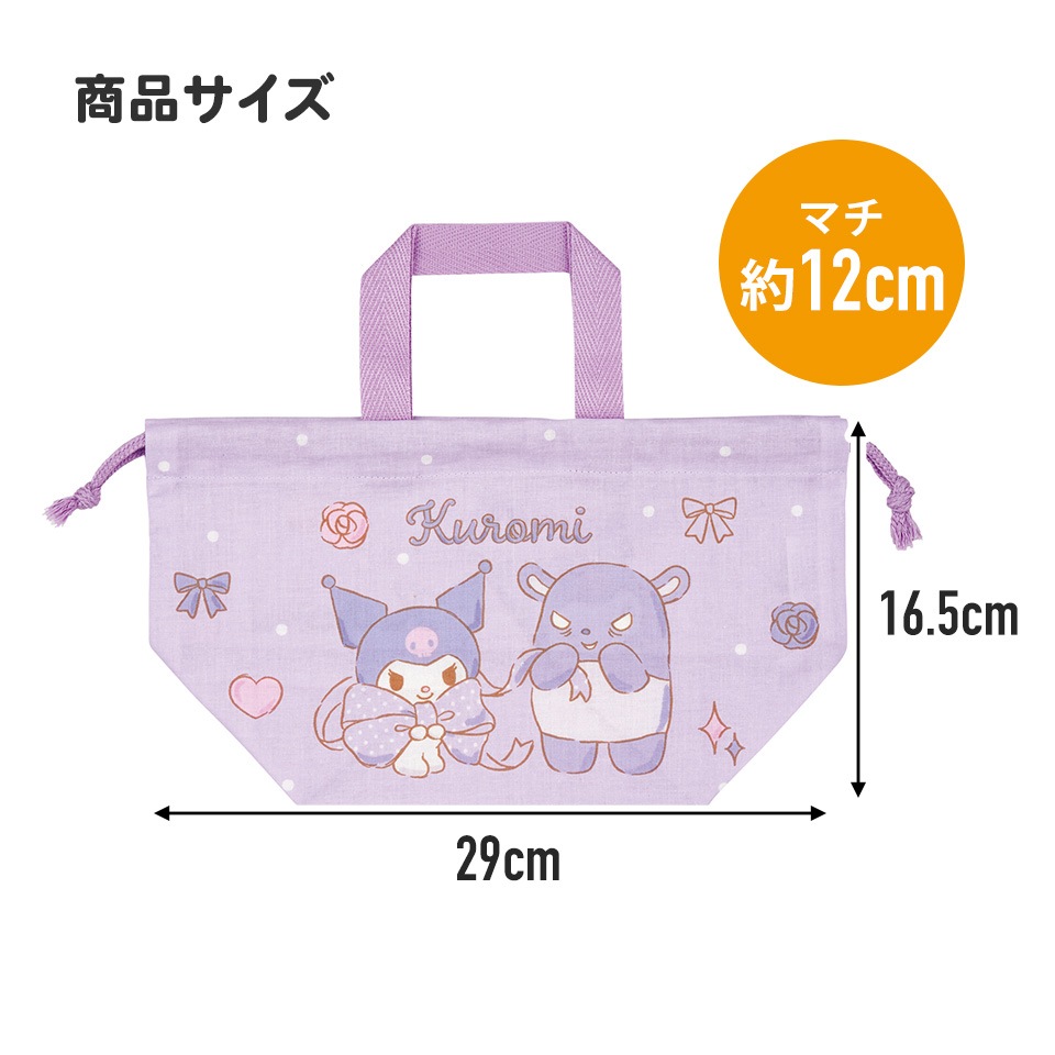 メール便対象品】 お弁当袋 幼稚園 キャラクター ランチ巾着 子供 巾着