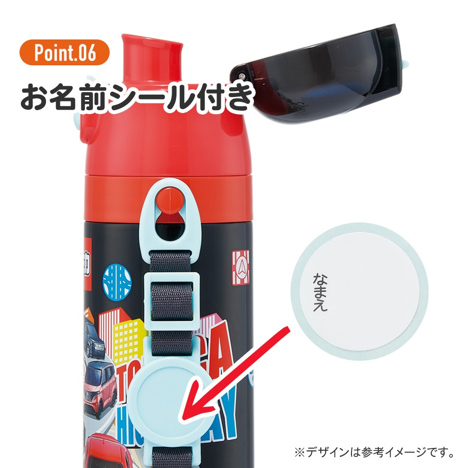 超軽量 直飲み コップ飲み兼用 2WAYステンレスボトル 470ml/430ml