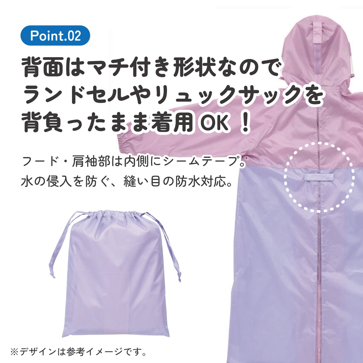 2WAY レインコート カッパ かっぱ 雨合羽 コート パンツ 2通り 撥水