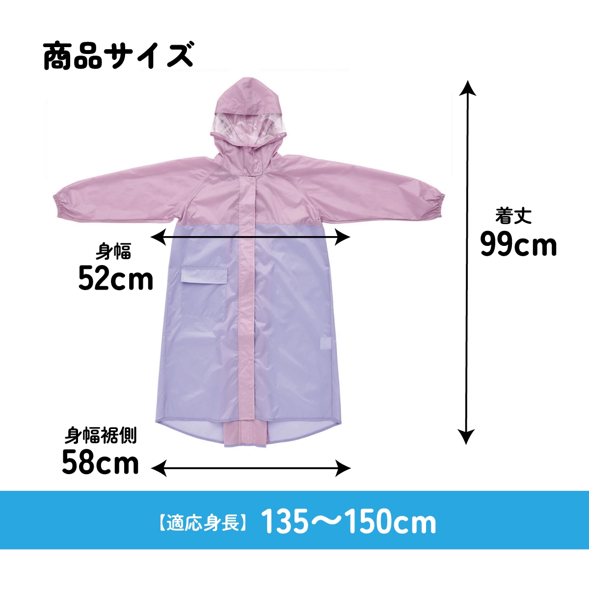 2WAY レインコート カッパ かっぱ 雨合羽 コート パンツ 2通り 撥水