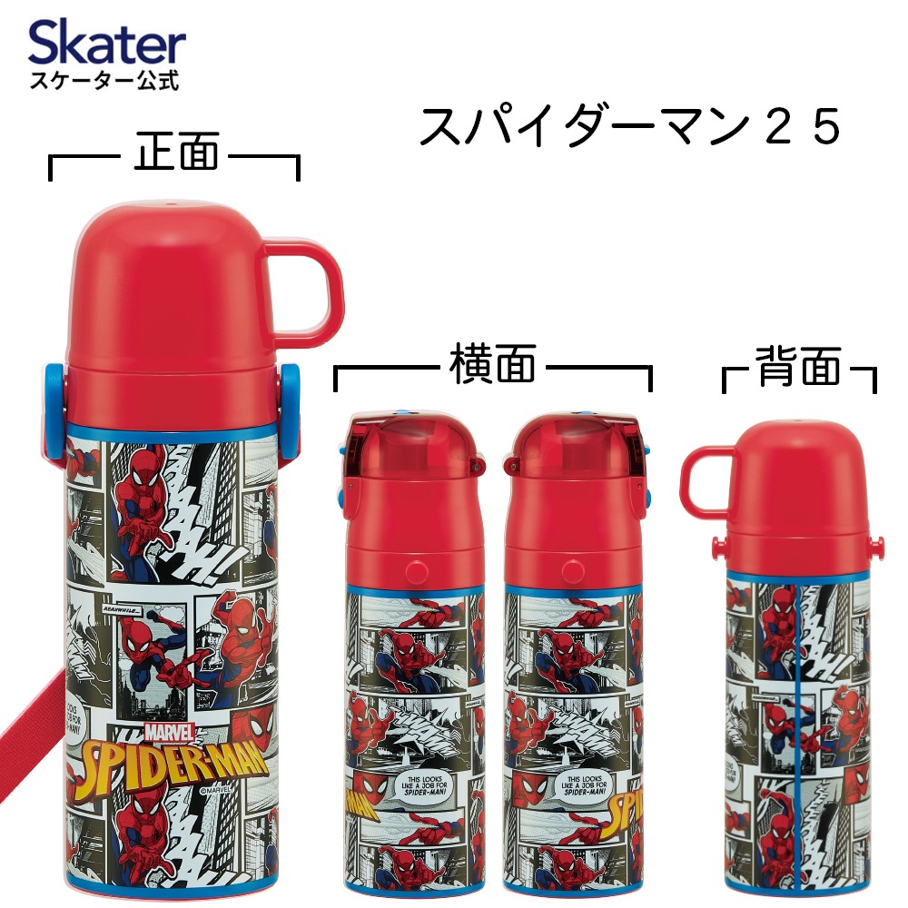 水筒 楽天市場】アトラス 炭酸 水筒 370ml 530ml 750ml 保冷 真空断熱