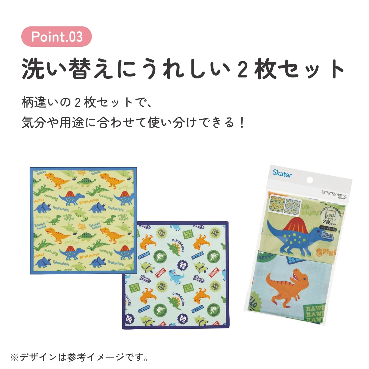 メール便対象品】 ランチクロス 2枚 セット 風呂敷 クロス お弁当包み