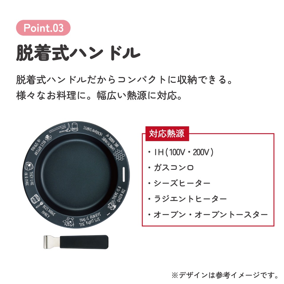 ハンドル付き 鉄皿 26cm キッチン 用品 グッズ 調理器具 調理 料理 皿