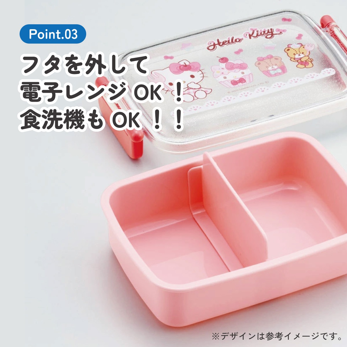 スケーター お弁当箱 一段 450ml かわいい キャラクター 食洗機対応