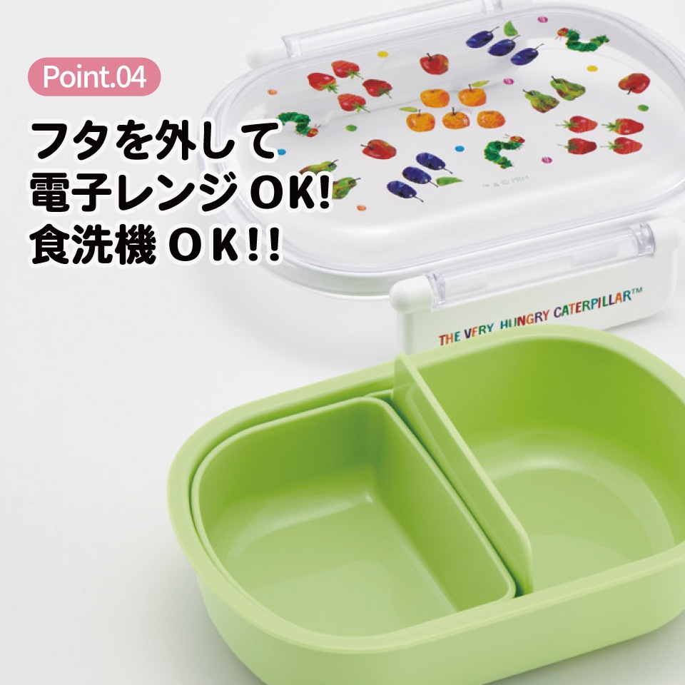 スケーター お弁当箱 子供 360ml 日本製 食洗機対応おかずがつぶれ