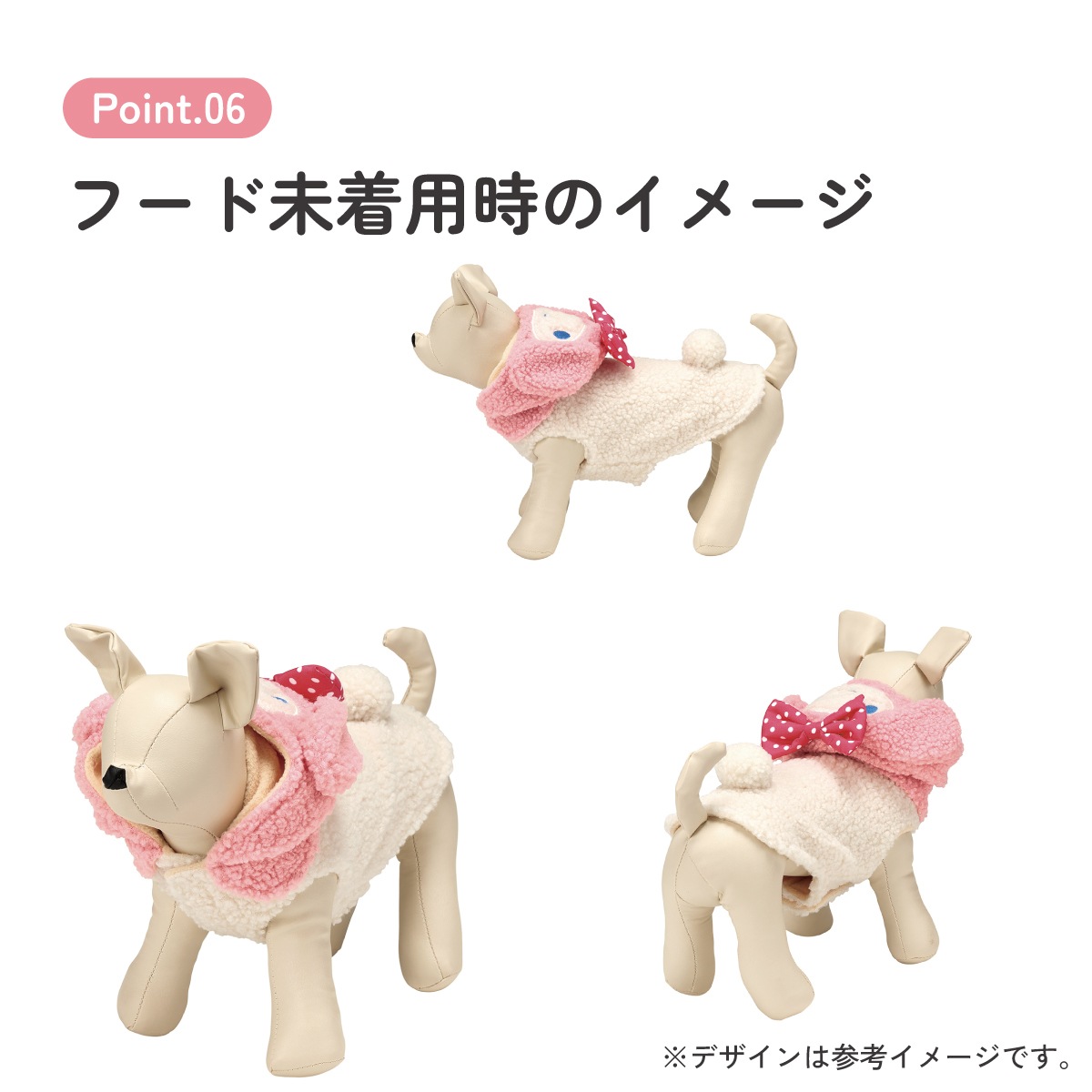 ボアタンク なりきり フード付き Mサイズ 犬 ペット 服 衣装