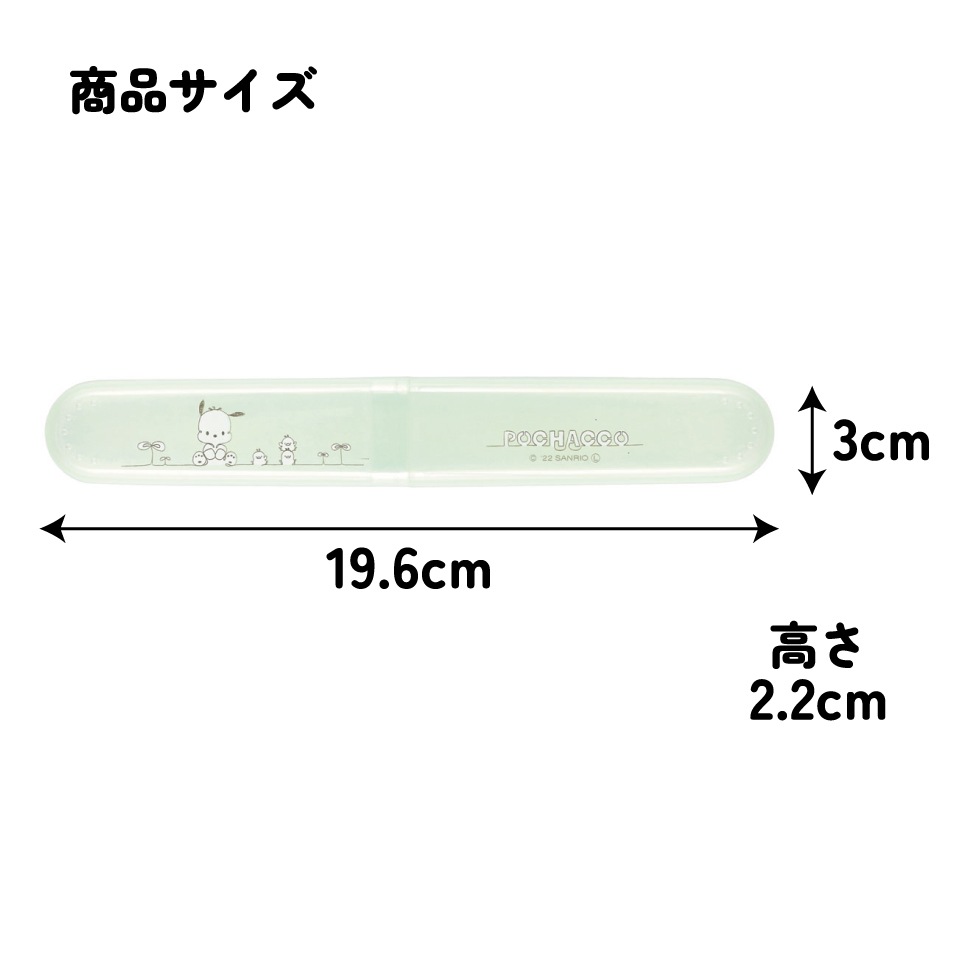 歯ブラシ ケース 携帯 はぶらし 入れ 旅行 行楽 トラベル オフィス
