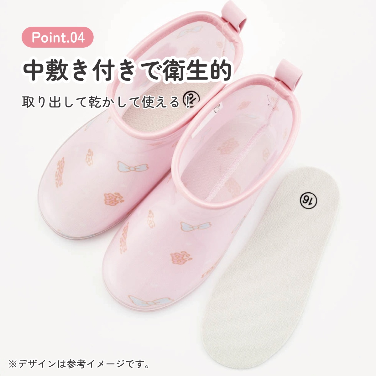 レインブーツ 16cm マイメロディ／RIBT16_4973307638091