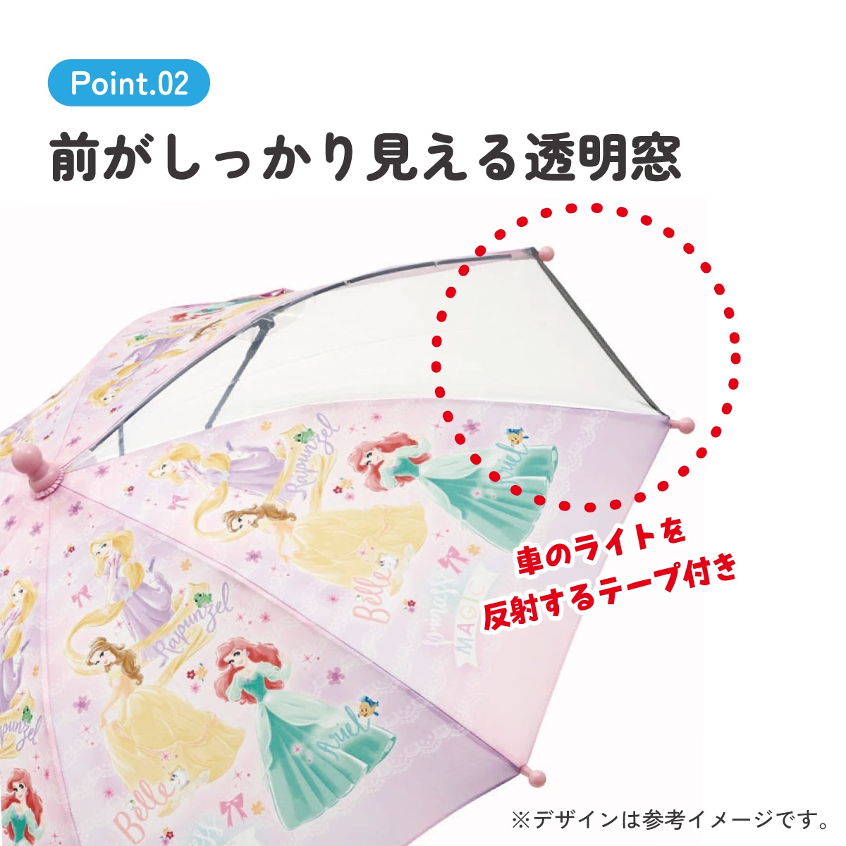 子ども傘 40cm プリンセス／UB40_4973307626869