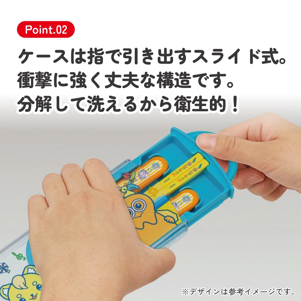 子供用 抗菌 お弁当 トリオセット 開けやすいスライド式（箸、スプーン
