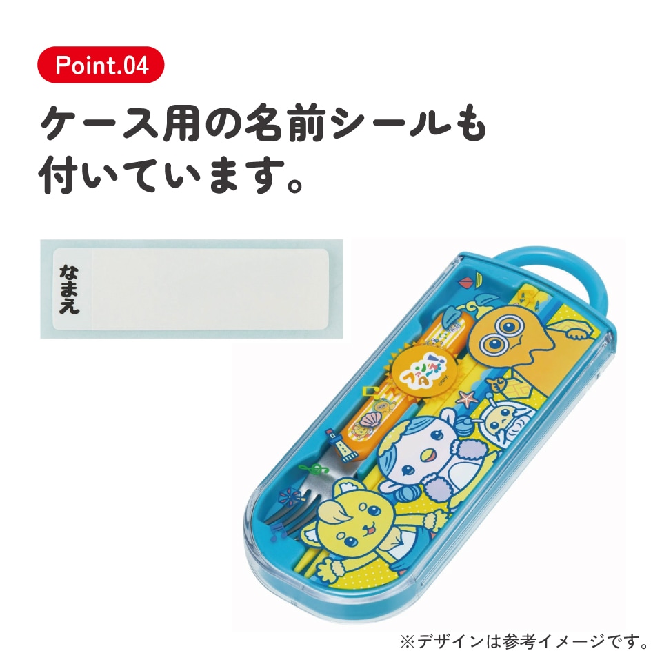 子供用 抗菌 お弁当 トリオセット 開けやすいスライド式（箸、スプーン