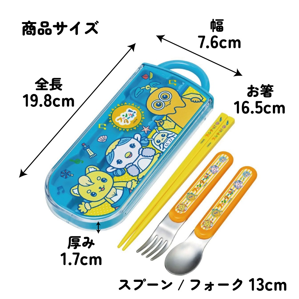 メナードおまとめセット 子供用 抗菌 お弁当 トリオセット 開けやすいスライド式（箸、スプーン