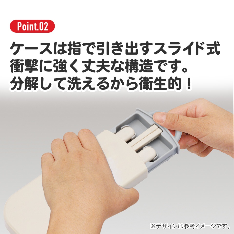 抗菌トリオセット(箸・フォーク・スプーン) ファンターネ