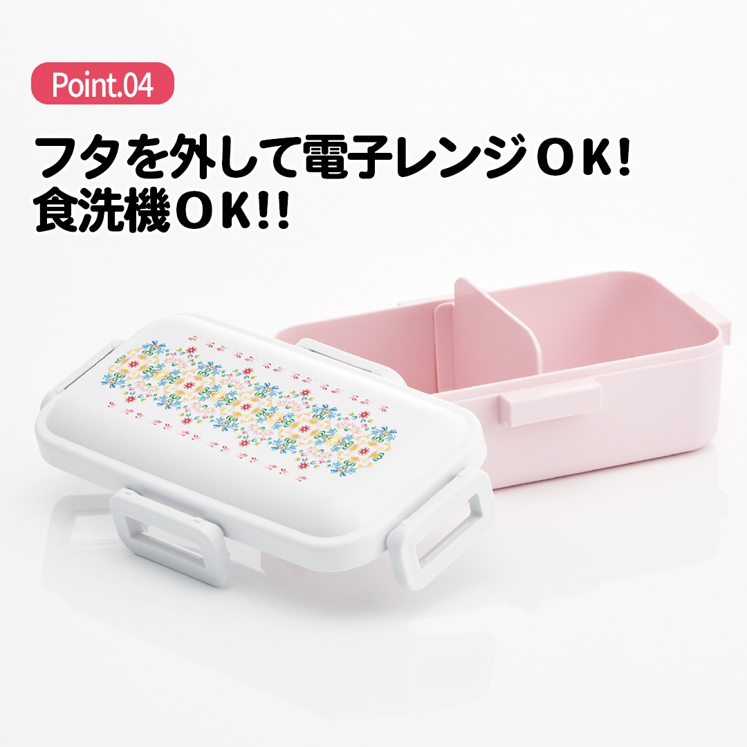 抗菌ふわっと弁当箱 1段/530ml天平文様（夢幻）薄紅