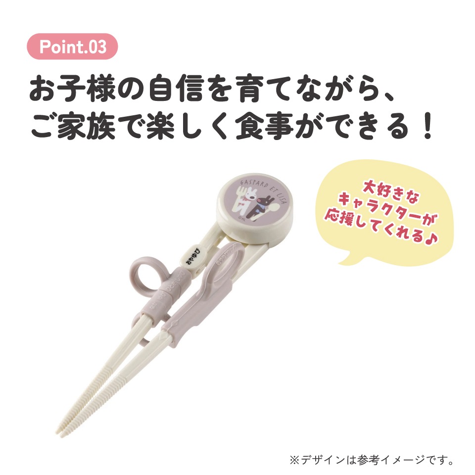 箸 61qPbCFSRaL._UF350,350_QL50_.jpg