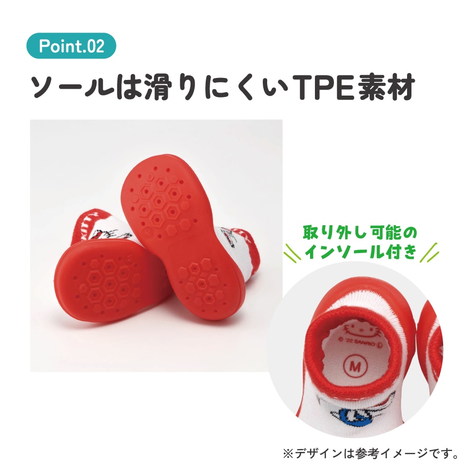 ソックス シューズ ギフトボックス M 12.6cm ベビー 靴 赤ちゃん