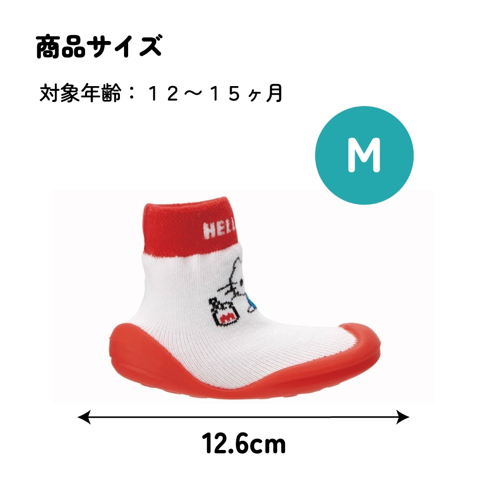 ソックス シューズ ギフトボックス M 12.6cm ベビー 靴 赤ちゃん