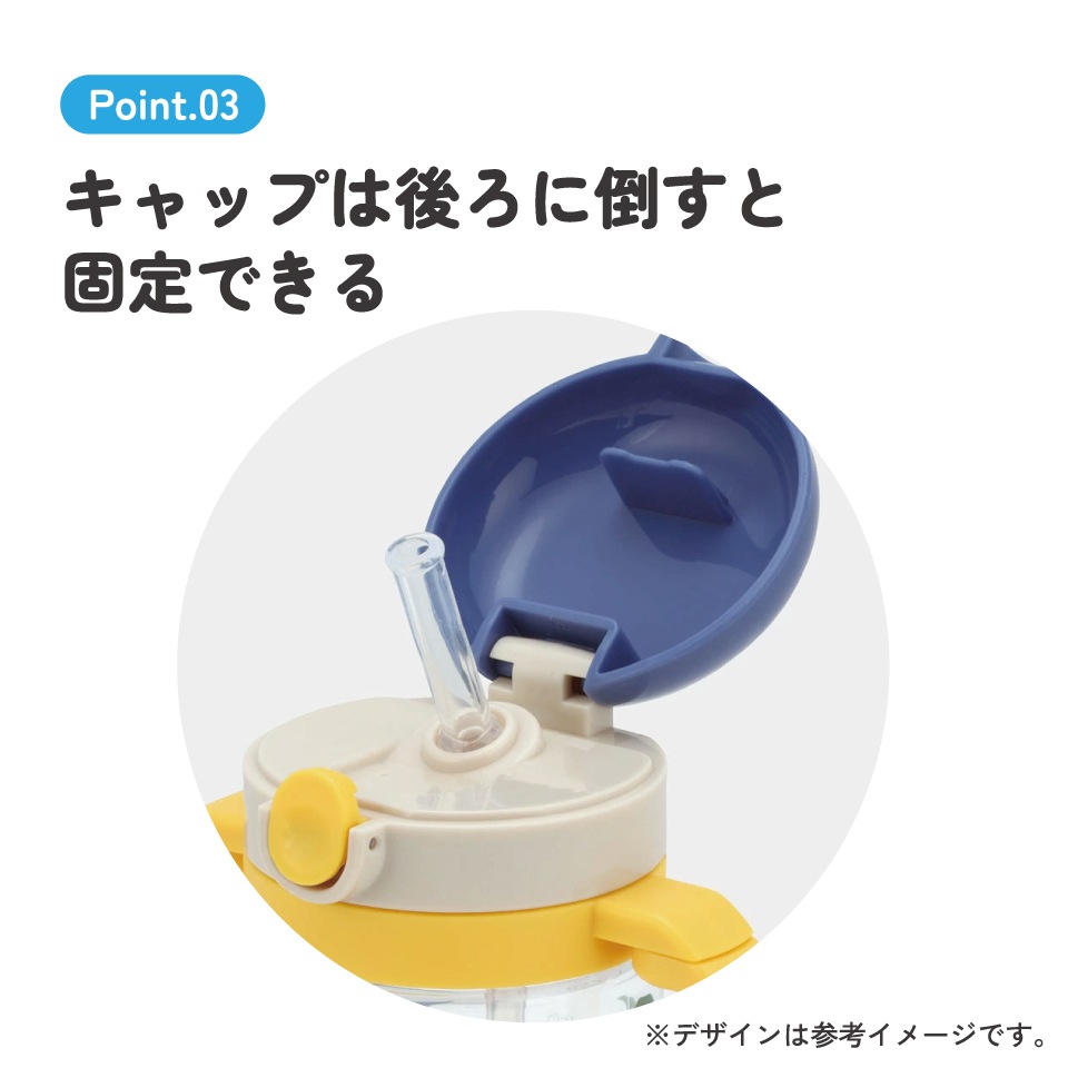 KTM ケツメイシ マグ 水筒 フィギュア スマホネックストラップ 小物 折りたたみ ストローマグ 260ml ベビーマグ ベビー ストロー