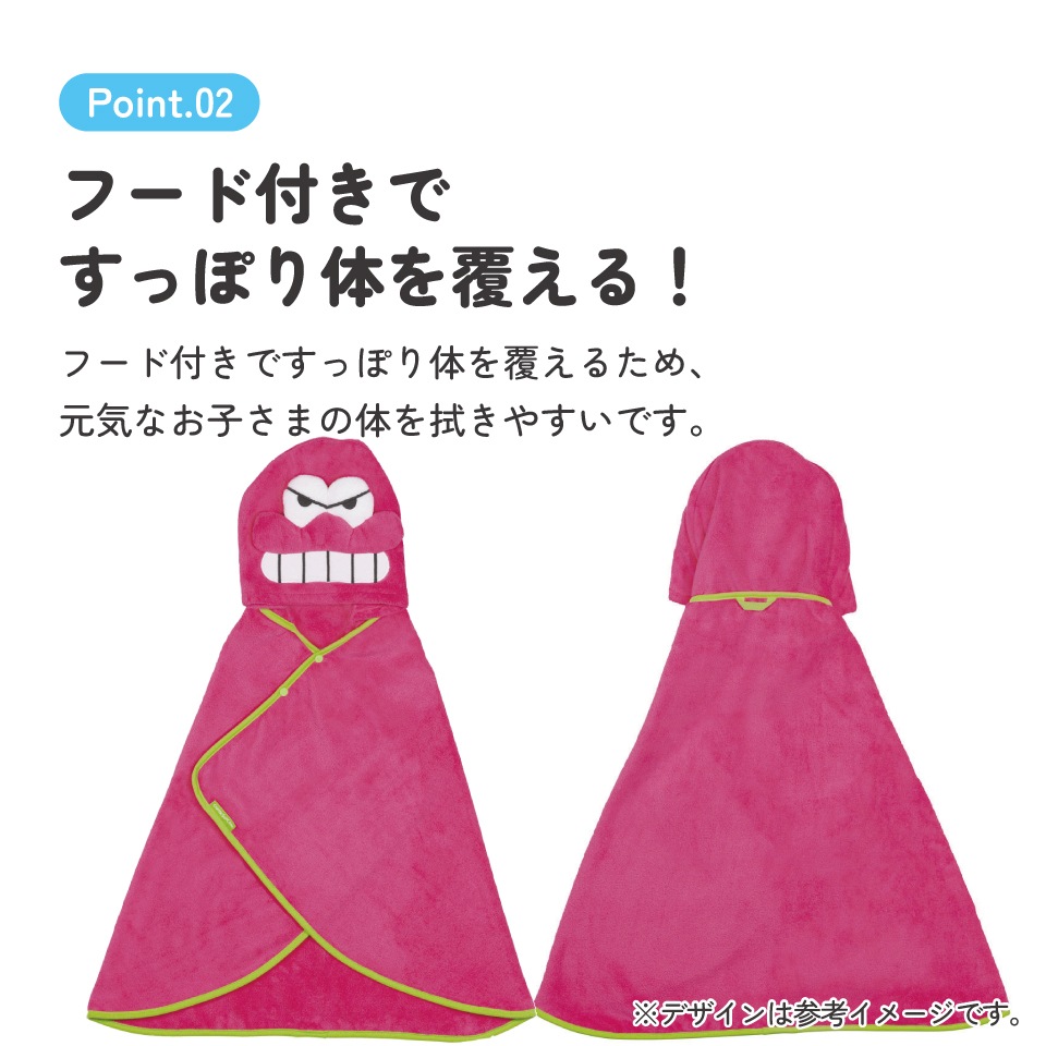 吸水速乾フード付きバスポンチョ クレヨンしんちゃん（ワニ山さん