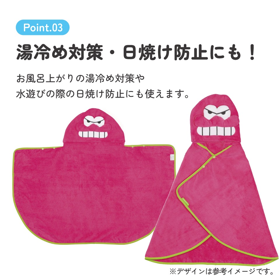 吸水速乾フード付きバスポンチョ クレヨンしんちゃん（ワニ山さん