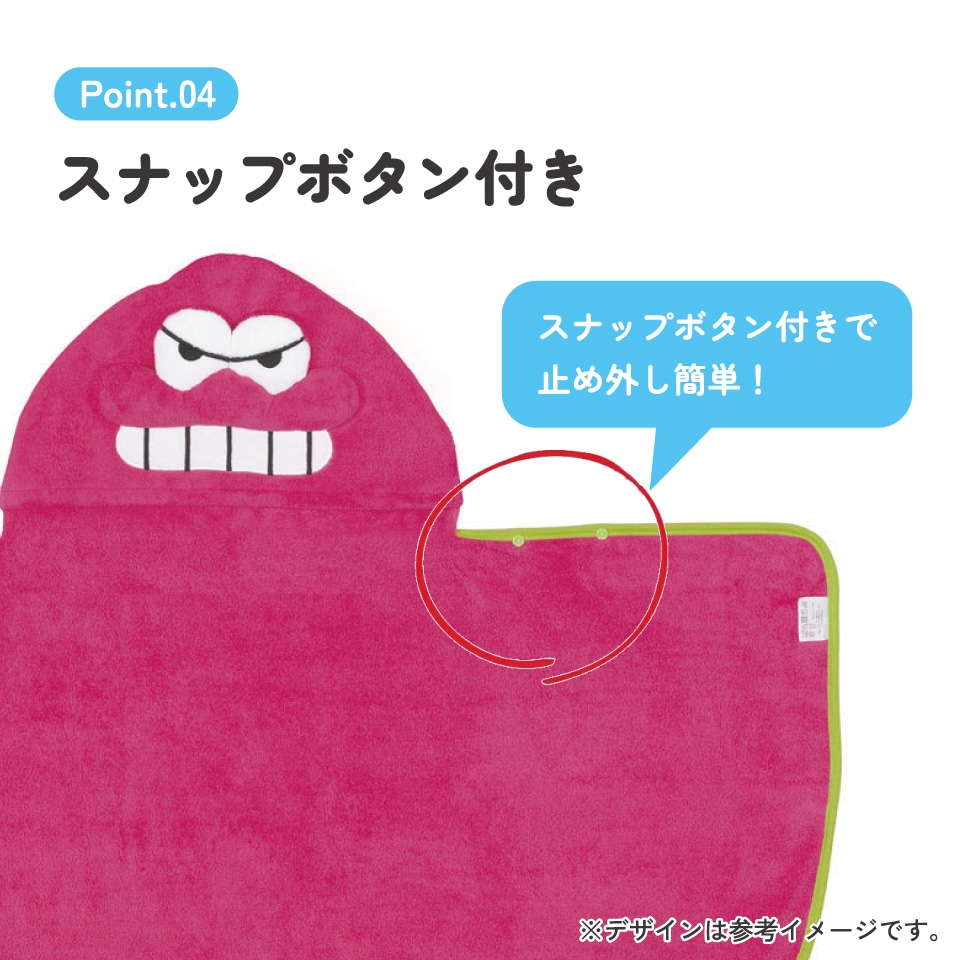 ロイスクレヨン　ポンチョ ロイスクレヨン ポンチョ ロイスクレヨン公式サイト | Lois CRAYON